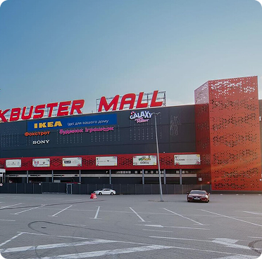 BLOCKBUSTER MALL